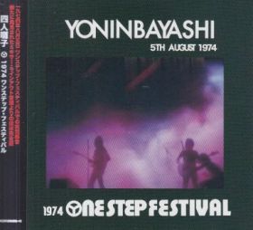 YONIN BAYASHI / ONE STEP FESTIVAL 1974 ξʾܺ٤