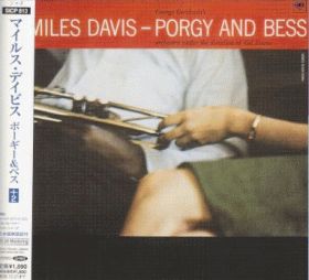 MILES DAVISの高音質CD入荷中です