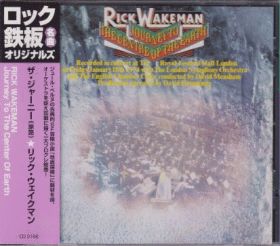 RICK WAKEMAN / JOURNEY TO THE CENTRE OF THE EARTH ξʾܺ٤