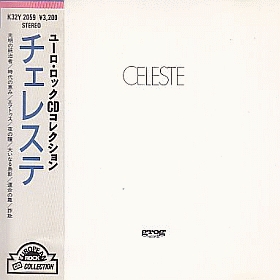 CELESTE / CELESTE ξʾܺ٤