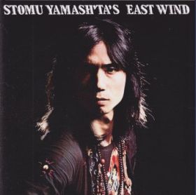 STOMU YAMASHTA'S EAST WIND / ONE BY ONE ξʾܺ٤