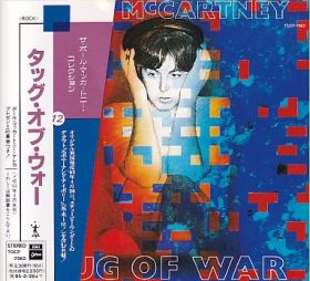 PAUL MCCARTNEY / TUG OF WAR ξʾܺ٤