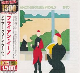 BRIAN ENO / ANOTHER GREEN WORLD ξʾܺ٤