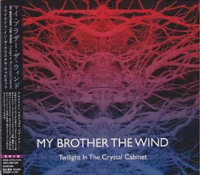 MY BROTHER THE WIND / TWILIGHT IN THE CRYSTAL CABINET ξʾܺ٤