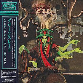 GREENSLADE / BEDSIDE MANNERS ARE EXTRA の商品詳細へ