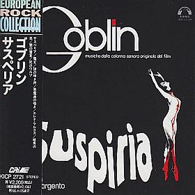 GOBLIN / SUSPIRIA の商品詳細へ