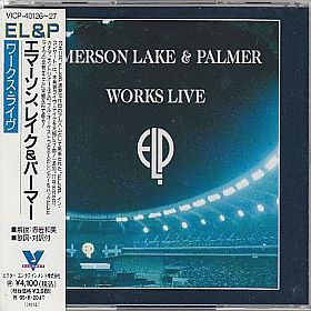 EL&P(EMERSON LAKE & PALMER) / WORKS LIVE の商品詳細へ
