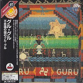 GURU GURU / GURU GURU ξʾܺ٤