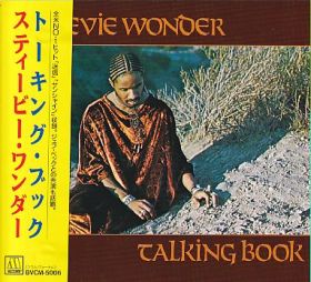 STEVIE WONDER / TALKING BOOK ξʾܺ٤