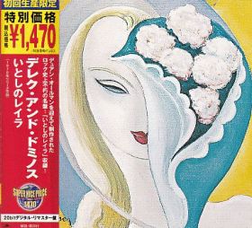 DEREK & THE DOMINOS / LAYLA AND OTHER ASSORTED LOVE SONGS の商品詳細へ