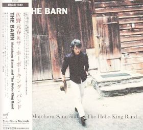 MOTOHARU SANO & THE HOBO KING BAND / BARN の商品詳細へ
