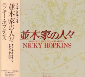 NICKY HOPKINS / NAMIKI FAMILY ξʾܺ٤