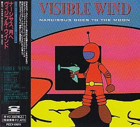 VISIBLE WIND / NARCISSUS GOES TO THE MOON ξʾܺ٤