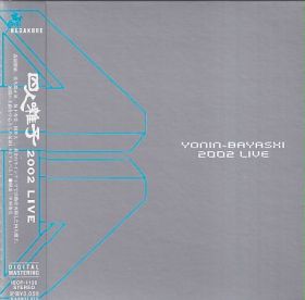 YONIN BAYASHI / 2002 LIVE ξʾܺ٤