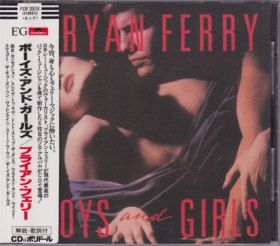 BRYAN FERRY / BOYS AND GIRLS の商品詳細へ