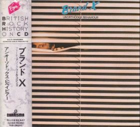 ブランドX / マスクス - : カケハシ・レコード
