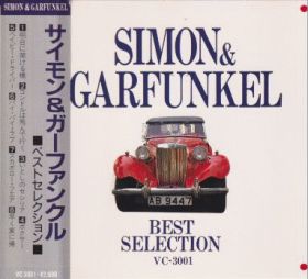 SIMON & GARFUNKEL / BEST SELECTION ξʾܺ٤