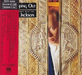 JOE JACKSON / STEPPING OUT - VERY BEST OF ξʾܺ٤