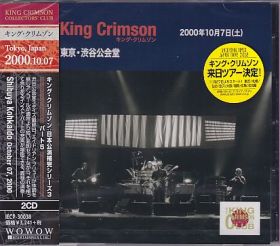 KING CRIMSON / SHIBUYA KOHKAIDO, TOKYO, JAPAN OCTOBER 07, 2000 の商品詳細へ